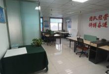 公寓，民水民电，公寓45平-艾斯欧艾斯信息科技有限公司